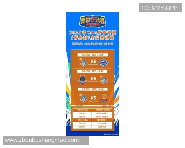 CBA青岛与苏州激战正酣比赛结果揭晓引发球迷热议