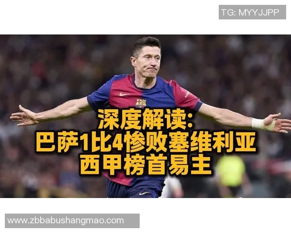 梅西领衔巴萨豪取5连胜，领先皇马4分排名西甲榜首