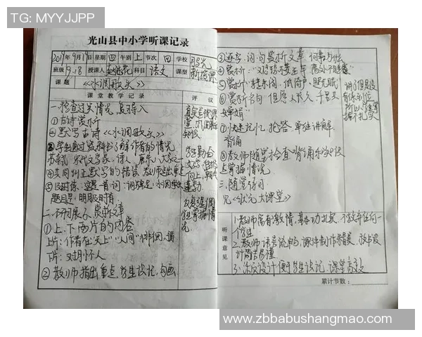 王晓龙的奋斗故事：从平凡到卓越的成长之路与人生启示