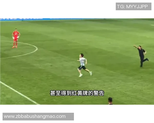 欧冠赛场惊现奇葩事件球迷冲入场内夺走C罗球衣引热议