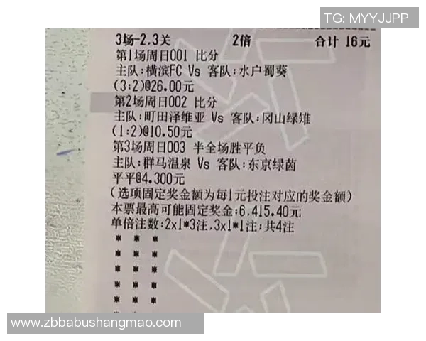 让球胜平负玩法解析与投注技巧分享助你轻松赢得比赛竞猜乐趣 让球胜平负玩法解析与投注技巧分享助你轻松赢得比赛竞猜乐趣