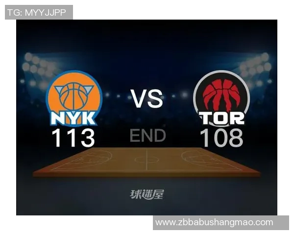 猛龙与尼克斯精彩对决全场录像回放及赛事分析分享 猛龙与尼克斯精彩对决全场录像回放及赛事分析分享